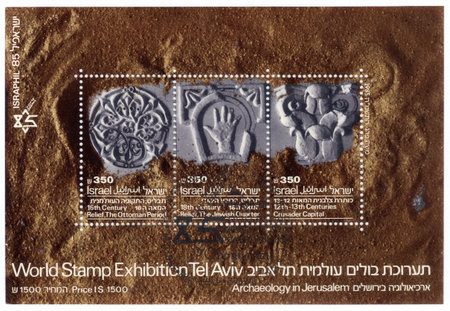 ISRAEL - CIRCA 1985  A stamp   souvenir sheet   printed in the Israel shows artifacts found during archaeological excavations in Israel, devoted to  Israphil 85  International Philatelic Exhibition in Tel Aviv, circa 1985のeditorial素材