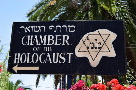 JERUSALEM, ISRAEL - June 03, 2015: information signs to the museum Chamber of the Holocaust ...