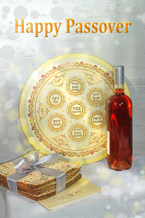 spring holiday of Passover and its attributes, with bottle of wine, seder plate, matzo and Haggadah in Hebrew - Happy Passoverの写真素材