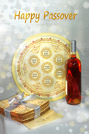 spring holiday of Passover and its attributes, with bottle of wine, seder plate, matzo and Haggadah in Hebrew - Happy Passoverの写真素材