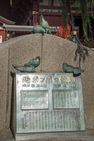 Tokyo, Japan - november 17, 2019: monument in honor of a children's song about pigeons, Sensoji Buddhist Temple in Asakusaのeditorial素材