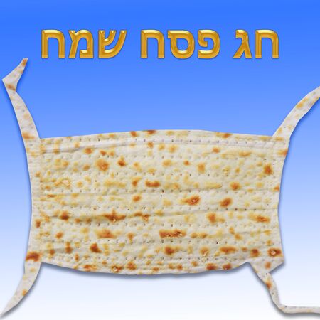 jewish Passover holiday in quarantine, matzo in the form of a medical mask. inscription in hebrew - Happy Passoverの写真素材