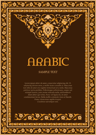Ornate frame in arabic style. Template design for cards, Muslim invitations and decor for brochure, flyer, certificate, poster. Place for text. A4 page size.のイラスト素材