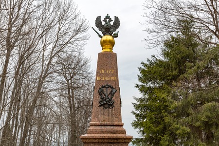 PERESLAVL-ZALESSKY, RUSSIA - APRIL 26, 2017: Monument to Peter the Great in the museum-manor Botik. Opened in 1852のeditorial素材