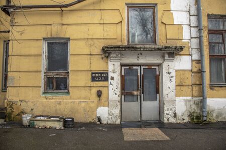 Moscow, Russia - February 1, 2020: Abandoned industrial building of the MIG Aircraft Building Plantのeditorial素材