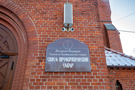Zelenogradsk, Russia - January 17, 2021: Exterior of the Transfiguration Cathedral. Built in 1897のeditorial素材