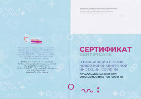 Moscow, Russia - August 26, 2021: City Certificate of vaccination against the novel coronavirus...