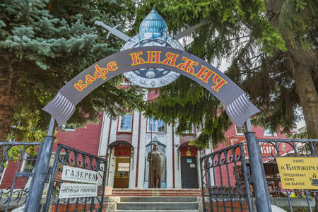 Kolomna, Russia - August 29, 2021: Exterior of an old building in an ancient Russian city of the 12th centuryのeditorial素材