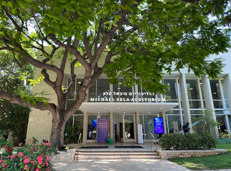 REHOVOT, ISRAEL - JUNE 10, 2025: Auditorium building on the Weizmann Institute of Science campus