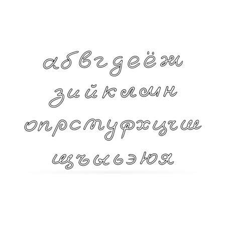 doodle russian letter isolated on white for design, sketch hand drawing art line, outline lettering, vector stock illustrationのイラスト素材