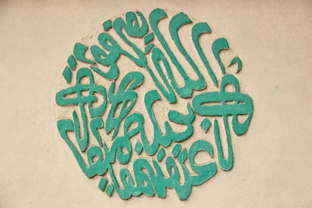 Carving on the wallの写真素材