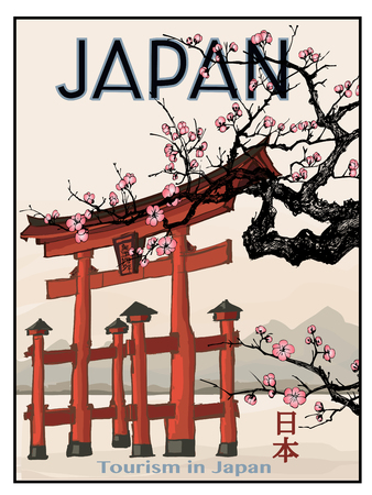 Floating gate of Itsukushima Shrine - vector illustrationのイラスト素材