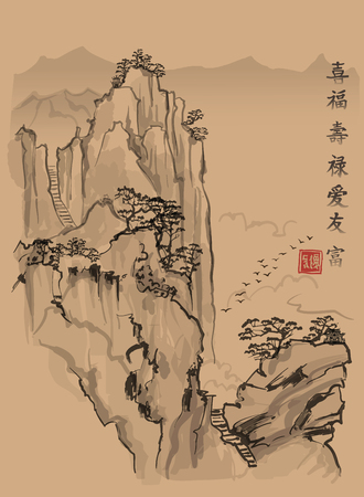 Chinese landscape with mountain and clouds in the style of old chinese painting - vector illustration
Meaning of the chinese characters from the top to the bottom: happiness, luck, longevity, wealth, love, fiendship, health
The stamp is fictitiousのイラスト素材
