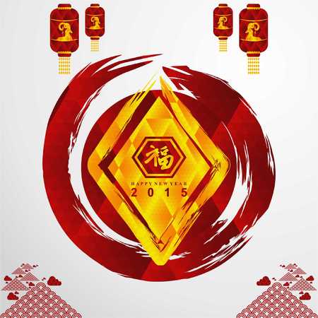 Modern Vektor Design Of Chinese Happy New Year Ilustration & Background #1のイラスト素材