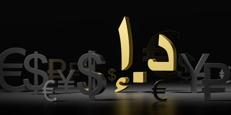 Large yellow dirham currency with other black countries money symbols. Concept of bank, exchange, finance, economy and transfer. 3D rendering illustrationの写真素材