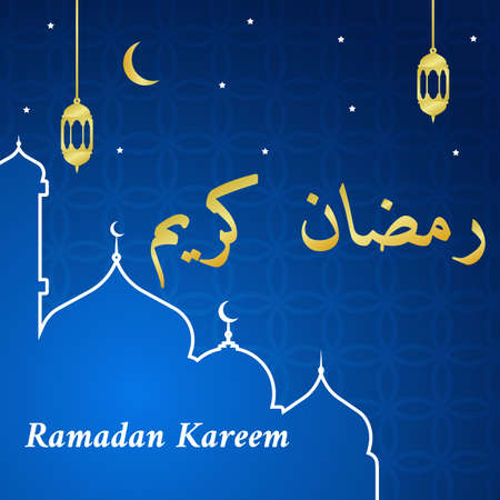 Ramadan Kareem in Arabic Template Design. Vector illustration for greeting card poster and banner.のイラスト素材