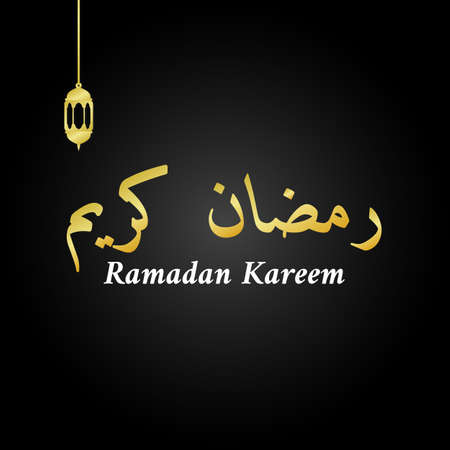 Ramadan Kareem in Arabic Template Design. Vector illustration for greeting card poster and banner.のイラスト素材