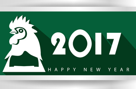 Happy new year 2017のイラスト素材
