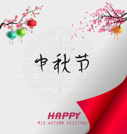 Happy mid autumn festival Vector illustration.のイラスト素材