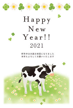 Illustration Material 2021 Year New Year's card template of the illustration of the cowの写真素材