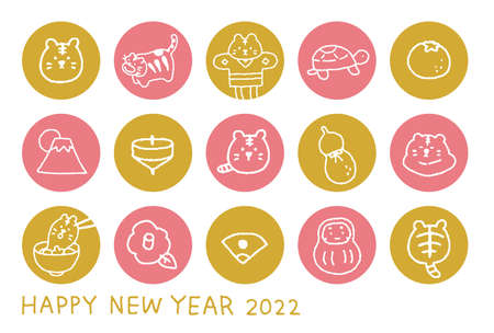 2022 Tora year Simple and cute Tora no New Year's card illustrationのイラスト素材