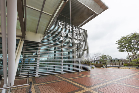 Dorasan South Korea  April 14 2015: Dorasan Railway Station recently built in DMZ South Korea. Dorasan was built to restore the traffic between the two Koreas after the reunification.のeditorial素材