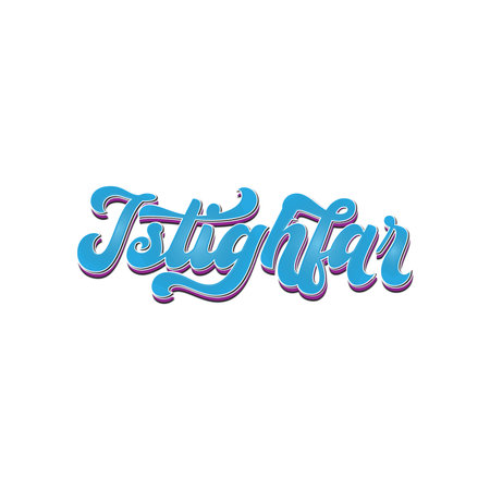 istighfar 3d typography design and text effectのイラスト素材