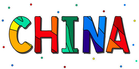 China - multicolored funny cartoon inscription. Kids style. China is country of Asia. For banners, posters souvenirs and prints on clothing.のイラスト素材