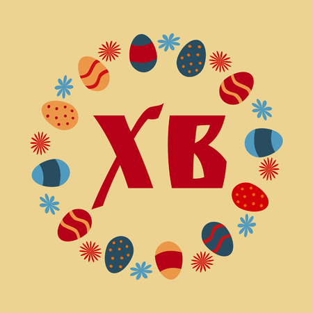 Colorful Happy Easter greeting cardのイラスト素材