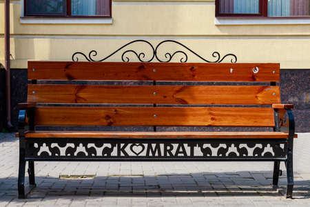 Authentic city benches. Welcome to Gagauzia. Illustrative Editorial. September 5, 2021 Comrat, Moldova.のeditorial素材