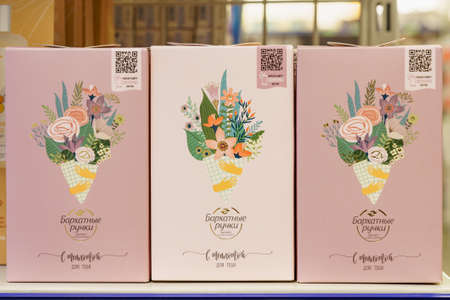 December 2, 2021 Balti Moldova. Illustrative editorial. Gift sets of cosmetic creams for women in a retail supermarket.のeditorial素材