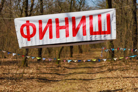The inscription on the banner FINISH in Russian. Background with copy space for textの写真素材