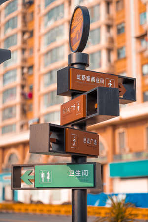 A direction sign in Chinaの写真素材