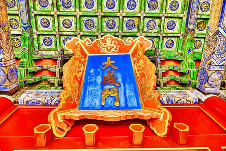 Temple of Confucius at Beijing is the second largest Confucian Temple in China. Beijing.のeditorial素材