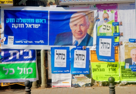 JERUSALEM - JANUARY 22: Colorful election posters in Jerusalem, Israel with a portrait of Benjamin...
