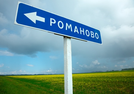 Countryside meadow and directional road sign の写真素材