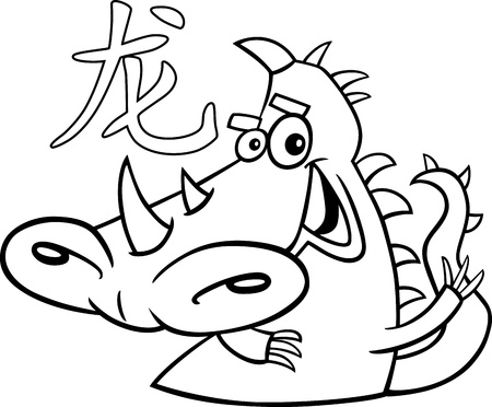 Black and white cartoon illustration of Dragon Chinese horoscope signのイラスト素材