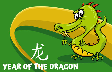 Cartoon illustration of Chinese New Year design with comic dragon characterのイラスト素材