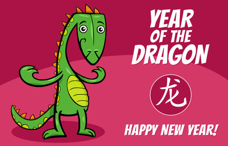 Cartoon illustration of Chinese New Year design with funny dragon characterのイラスト素材