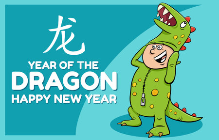 Cartoon illustration of Chinese New Year design with comic boy in dragon costumeのイラスト素材