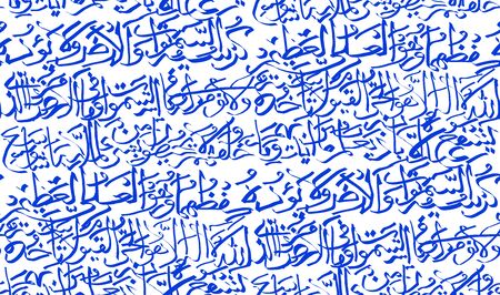 seamless pattern ornament Arabic calligraphy of text Eid Mubarak concept for Muslim community...