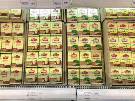 13.08.2022, Ukraine, Kharkiv, a shelf in a supermarket with processed cheese. Delicious processed soft cheese in a packageの写真素材