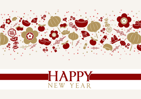 Chinese New Year elements, with text and pattern background. and Chinese character Fu meaning "fortune" or "good luck" EPS10 vector file. for graphic designのイラスト素材
