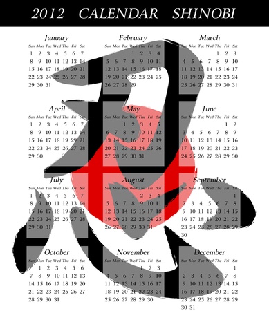shinobu 2012 calendarのイラスト素材