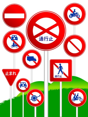 road signのイラスト素材