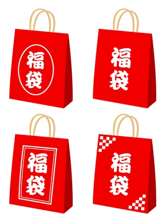 Lucky bagのイラスト素材