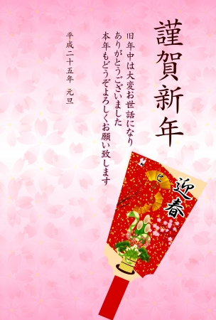 cherryのイラスト素材