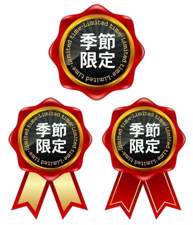 Seasonalのイラスト素材