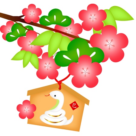 snake  New Yearのイラスト素材