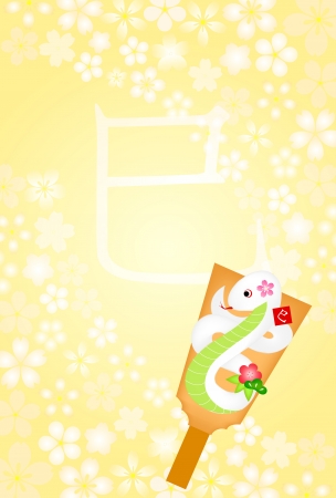  new year s dayのイラスト素材